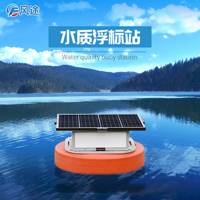 寒潮降溫,小龍蝦如何安全越冬?浮標水質監測告訴您答案