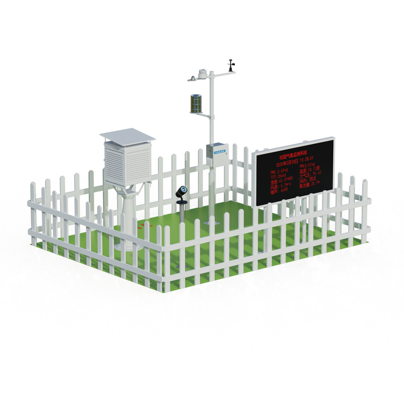 中小學校園氣象站