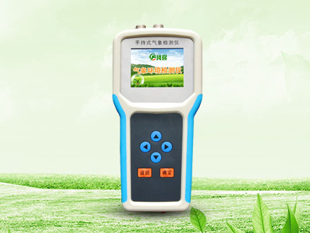 手持式小型氣象儀知多少？