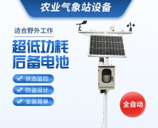 無春年，倒春寒？這話怎么說？